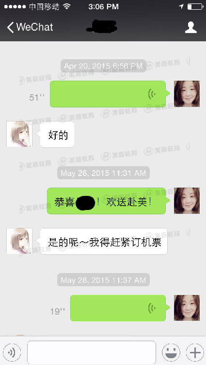 QQ截圖20150722162508.png