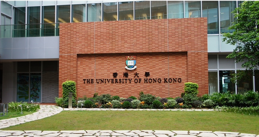 香港大學(xué)